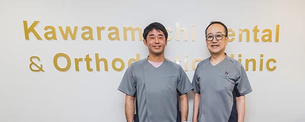 ドクターのご紹介