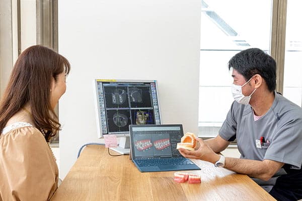 診断結果・治療計画のご説明